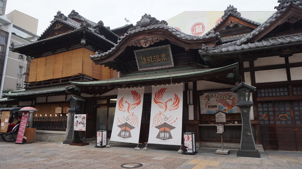 愛媛県おすすめのツーリングスポット